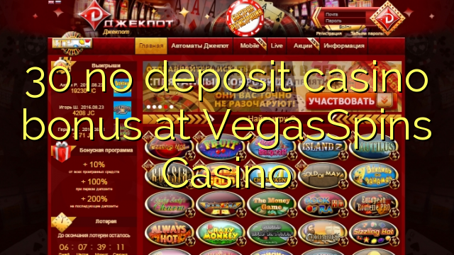 30 no deposit casino bonus at VegasSpins Casino