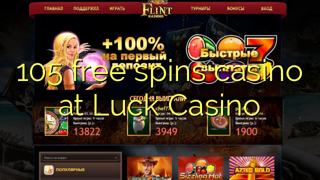 105 free spins casino at Luck Casino