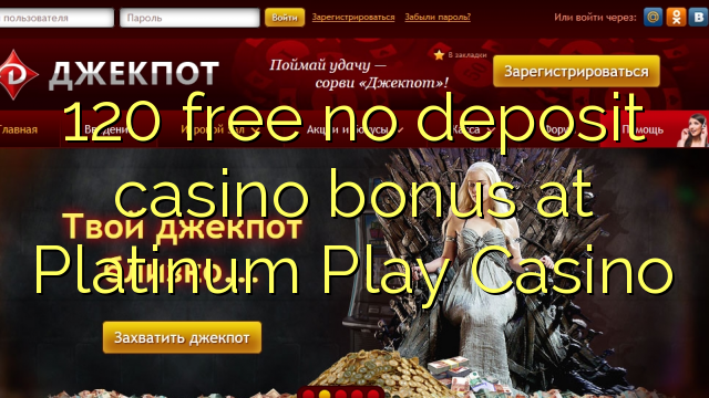 120 free no deposit casino bonus at Platinum Play Casino