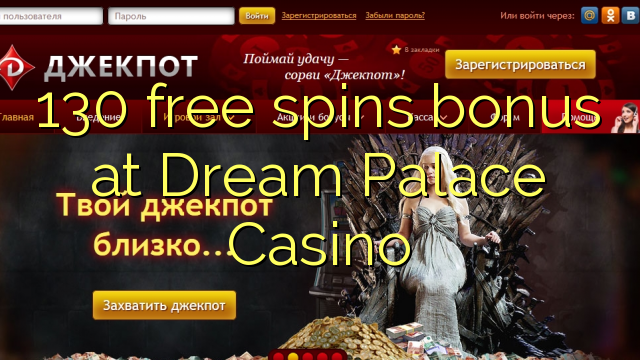 130 free spins bonus at Dream Palace Casino