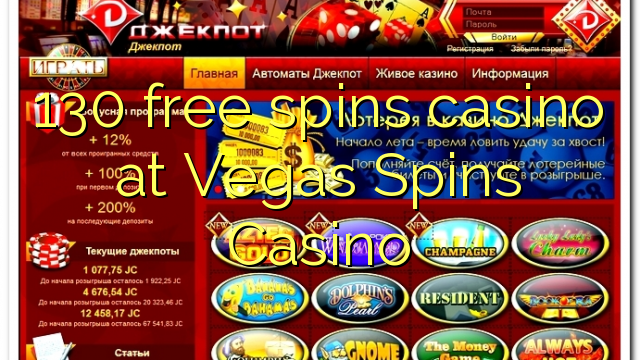 130 უფასო ტრიალებს კაზინო Vegas ტრიალებს Casino