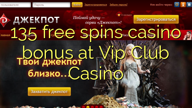 135 free spins casino bonus at Vip Club Casino