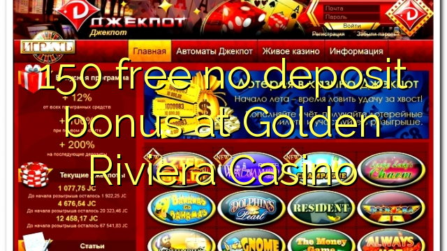 150 grátis sem bônus de depósito no Golden Riviera Casino