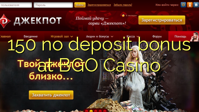150 ebda bonus depożitu fil BGO Casino