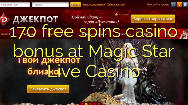 170 gira gratis bonos de casino no Magic Star Live Casino