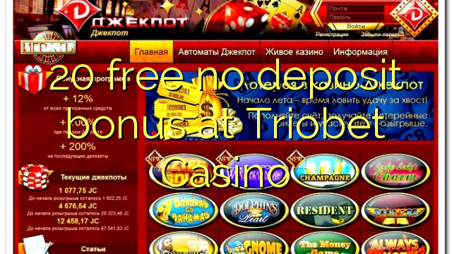 20 free no deposit bonus at Triobet Casino