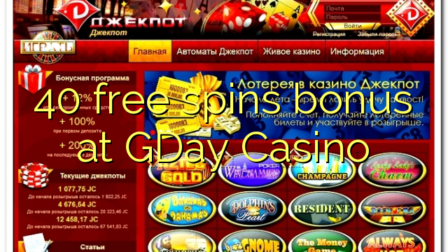 40 free spins bonus at GDay Casino