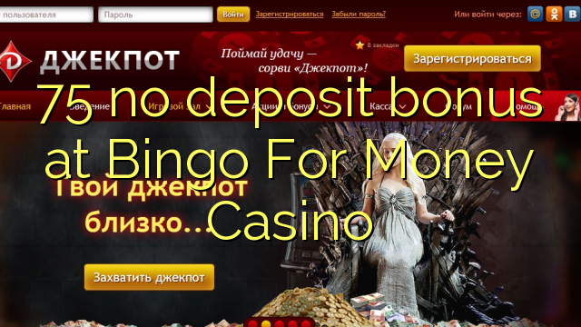 75 no deposit bonus at Bingo For Money Casino