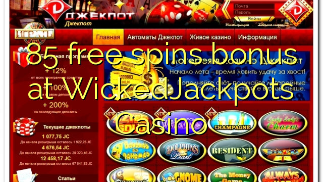 85 zadarmo točí bonus v kasíne WickedJackpots