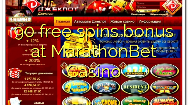 90 free spins bonus at MarathonBet Casino