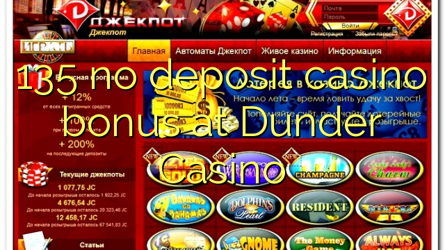 135 no deposit casino bonus at Dunder Casino