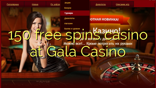 150 frije spins casino by Gala Casino