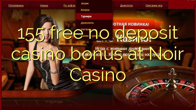 155 free no deposit casino bonus at Noir Casino