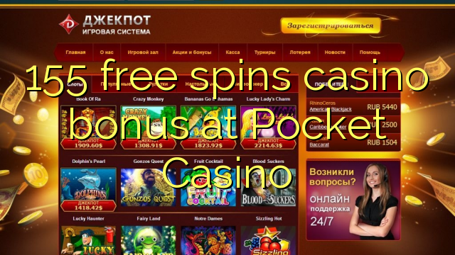 155 free spins gidan caca bonus a Aljihu Casino