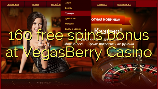 160 bepul VegasBerry Casino bonus Spin