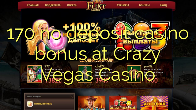 ទឹកប្រាក់រង្វាន់កាស៊ីណូ 170 មិនមានដាក់ប្រាក់នៅ Casino Vegas Vegas