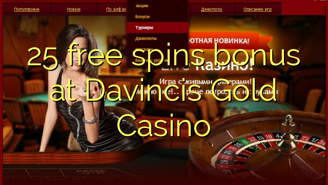 25 free spins bonus at Davincis Gold Casino