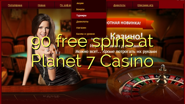 90 gratis spinnekoppe by Planet 7 Casino