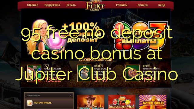 95免费在Jupiter Club Casino免费存款赌场奖金