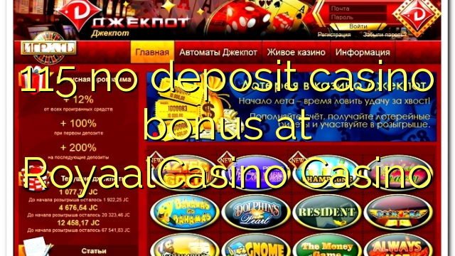 115 no deposit casino bonus at RoyaalCasino 
