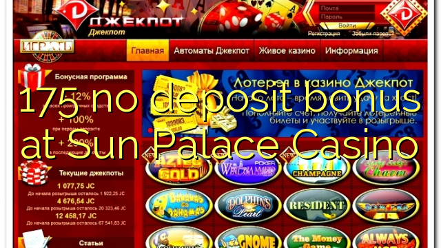175 no deposit bonus at Sun Palace Casino