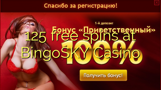 Tours gratuits 125 chez BingoSKY Casino