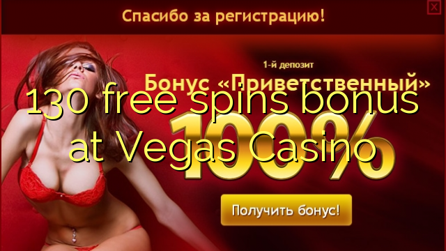 130 free spins bonus at Vegas Casino