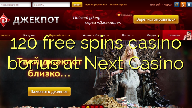 120 free spins casino bonus at Next Casino