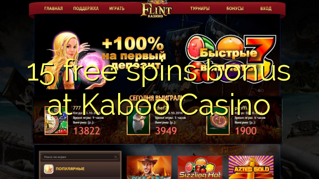 15 free spins bonus at Kaboo Casino