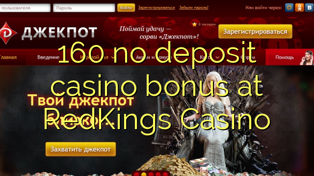 160 non engade bonos de casino no RedKings Casino