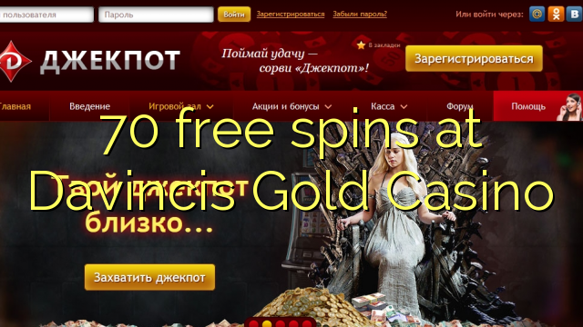 70 free spins at Davincis Gold Casino