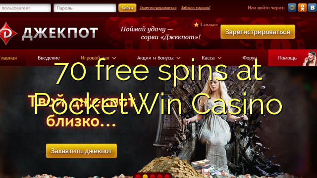 70 free spins at PocketWin Casino