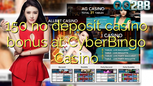150 μπόνους καζίνο χωρίς κατάθεση στο CyberBingo Casino