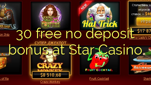 30 free no deposit bonus at Star Casino