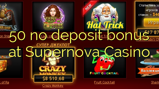 50 eil tasgadh airgid a-bharrachd aig Supernova Casino