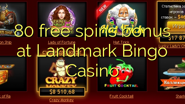 80在Landmark Bingo Casino免费旋转奖励