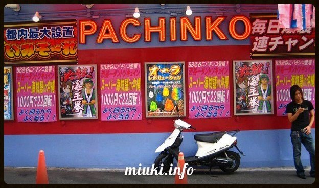 Undian berhadiah Jepang, judi, pachisuro, pachinko, roulette dan kasino di Jepang