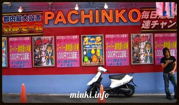 Ҷопонӣ, бозӣ, pachisuro, pachinko, roulette ва casino қонунӣ дар Ҷопон