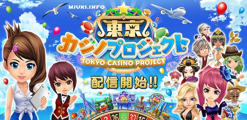 Japanesch Online Casino. 7 Schrëtt fir den Erfolleg vun Yuiga Sano