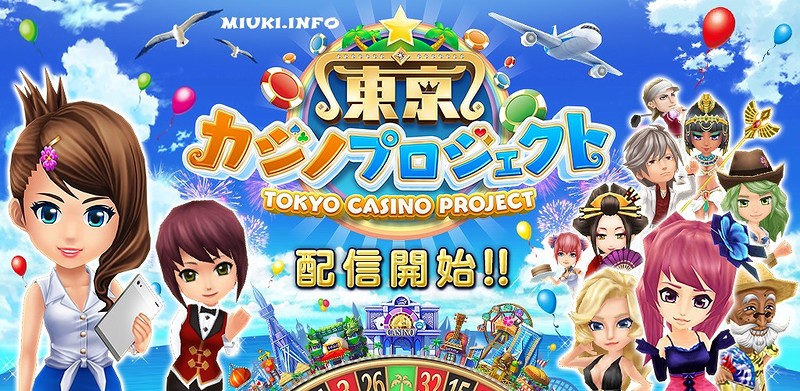 Japoniako online casino. 7 Yuiga Sano-ren arrakasta lortzeko urratsak