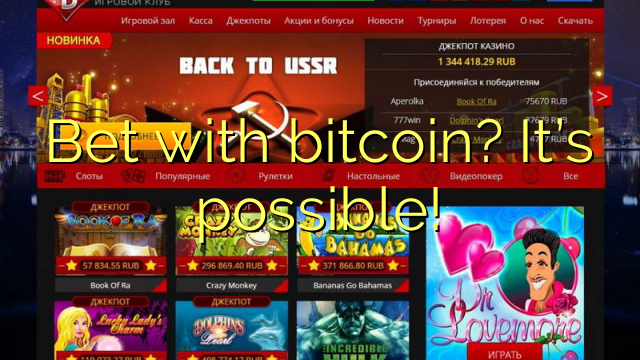 Bet dengan bitcoin? Ada kemungkinan!
