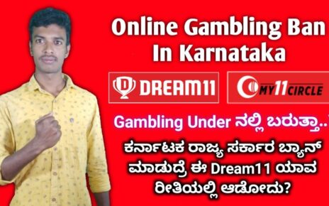 Dream11 Legal or illegal in India in Kannada | Online Gambling Ban In Karnataka| How to play Dream11