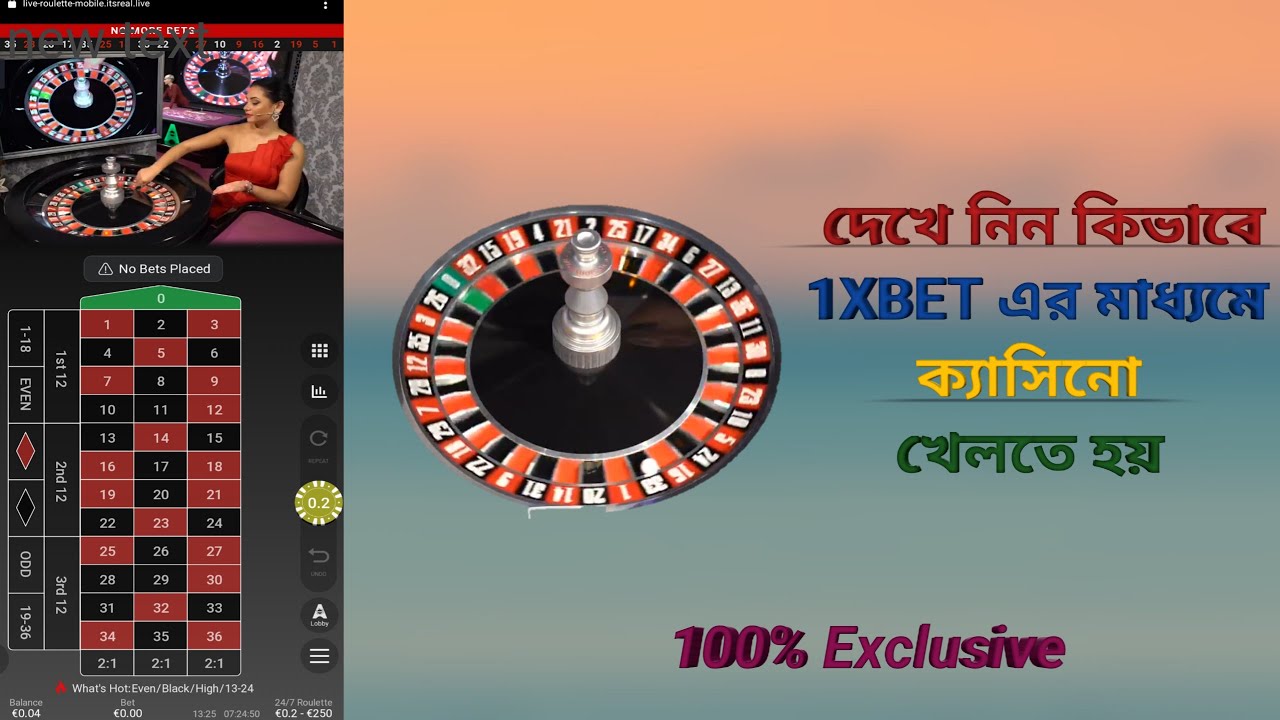 How to play Casino In Mobile with 1xbet,Bangla Tutorial 2020 *new* | মোবাইল দিয়ে ক্যাসিনো খেলুন,