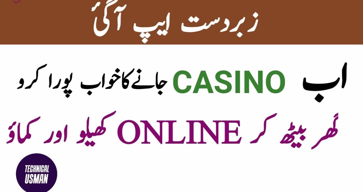 Huuuge Casino Game | Play & Win | Legends Online Game | In Hindi & Urdu