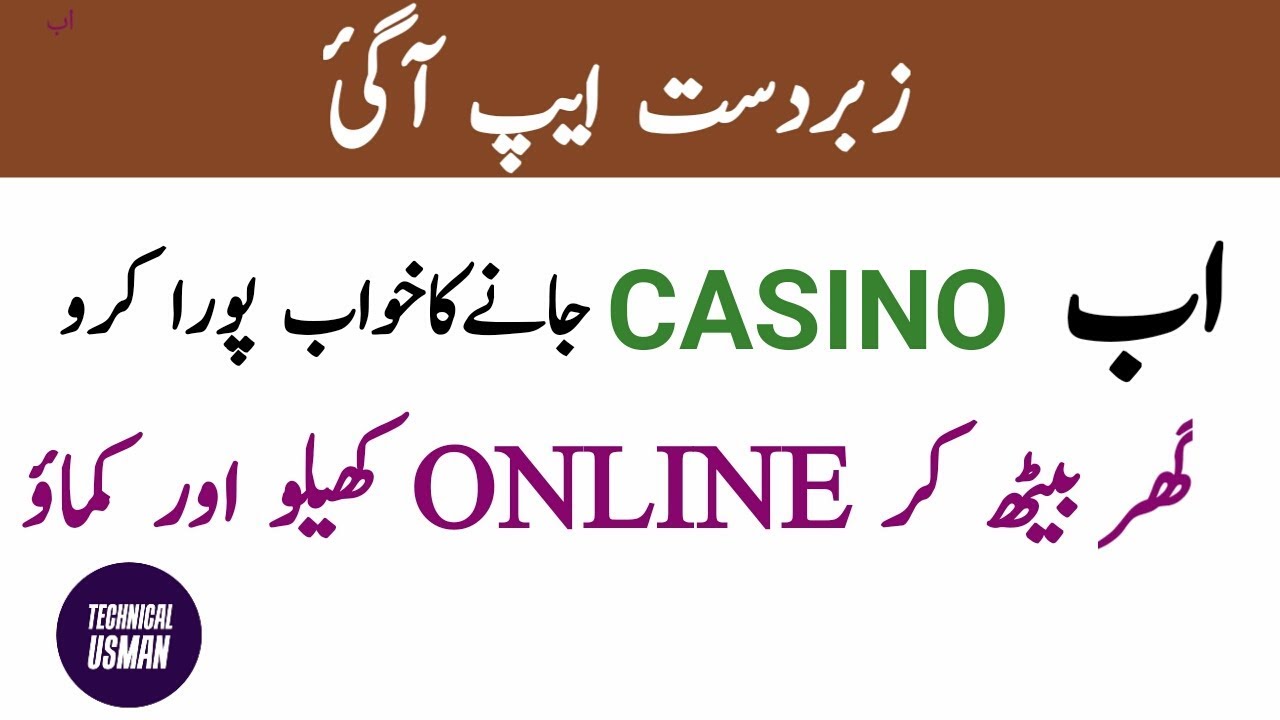 Huuuge Casino Game | Play & Win | Legends Online Game | In Hindi & Urdu