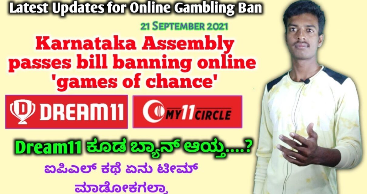 Online Gambling Ban In Karnataka | Latest News Kannada | All Types of 'Game of Chance' In Karnataka