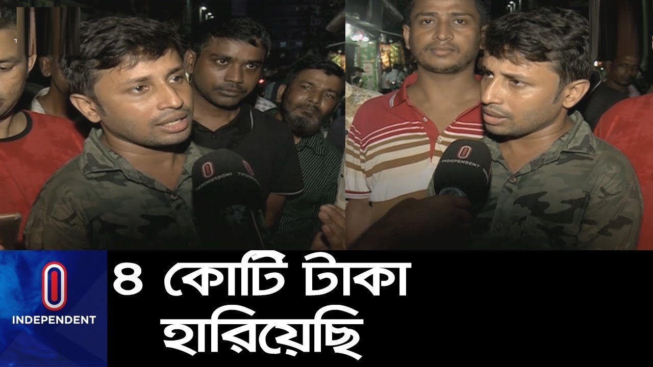 (Exclusive) জুয়া খেলে নিঃস্ব হওয়া ব্যবসায়ীর গল্প।। Casino Masum