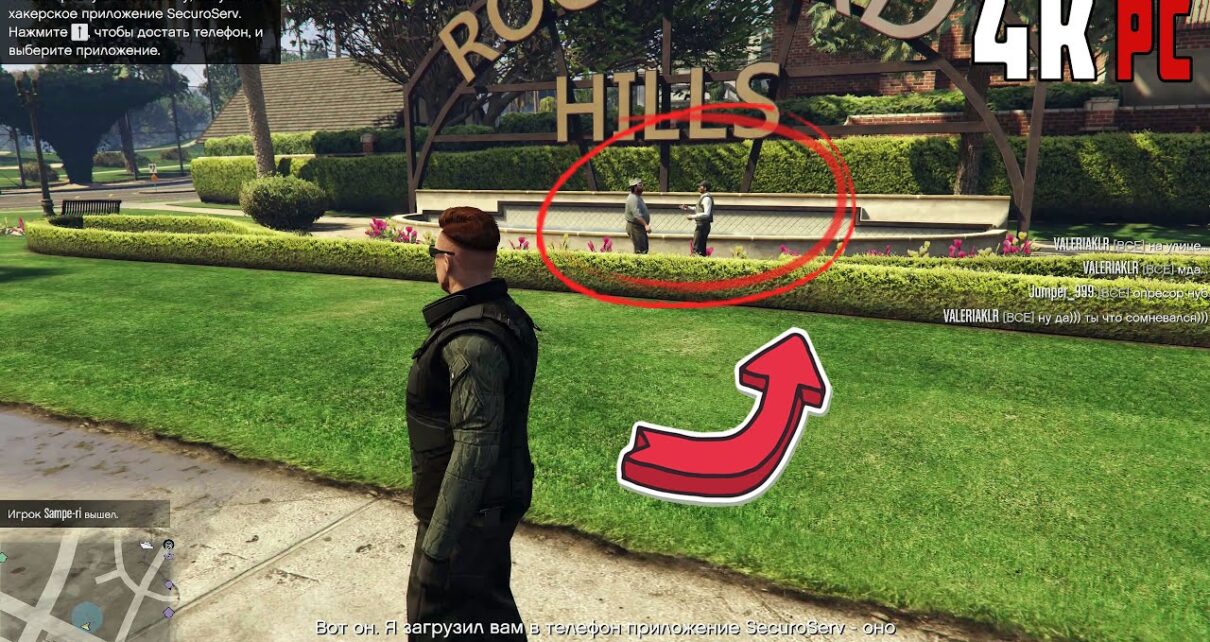 ► GTA Online - [Casino Heist] - Hack the security's phone and scout the vault contents - 4K RTX 2080