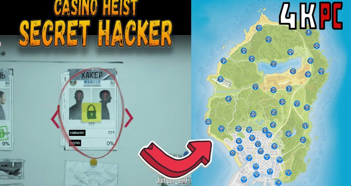 ► GTA Online - [Casino Heist SECRET Expert Hacker] - How to unlock Avi Schwartzman - 4K RTX 2080