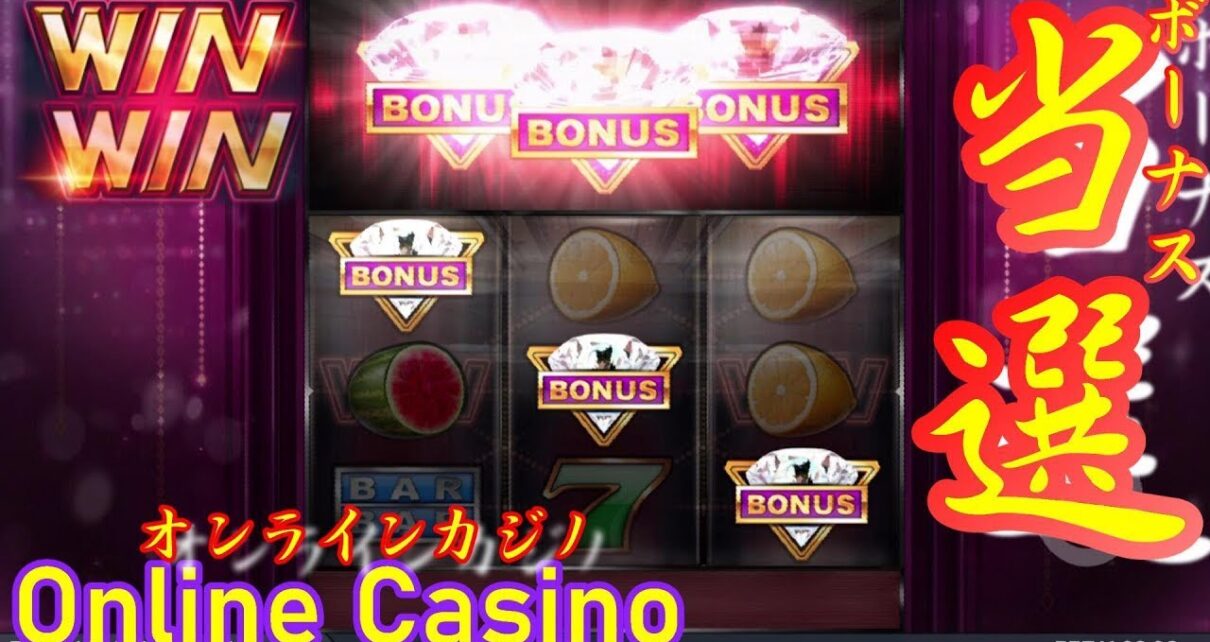 【オンラインカジノ】WINWINスロットでBONUS獲得！【Casino-Xノニコムonline casino】